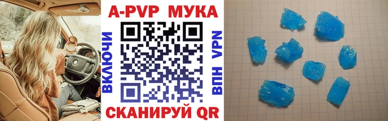 Alpha PVP крисы CK  Кстово 