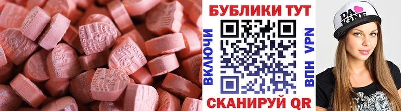 Экстази диски  Кстово 