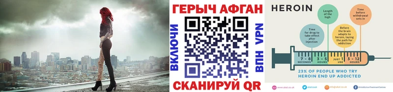 где купить наркотик  Кстово  ГЕРОИН VHQ 