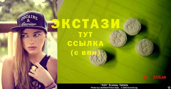 гидропоника Балабаново