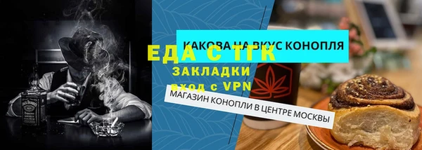 прущие крисы Белокуриха