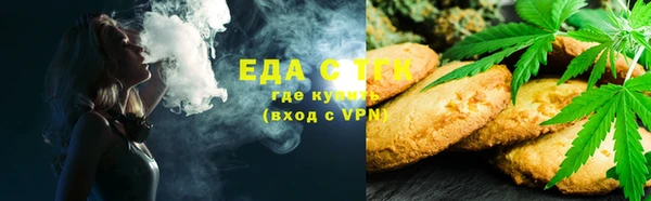 марки lsd Беломорск