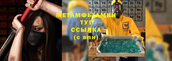бутират Балахна