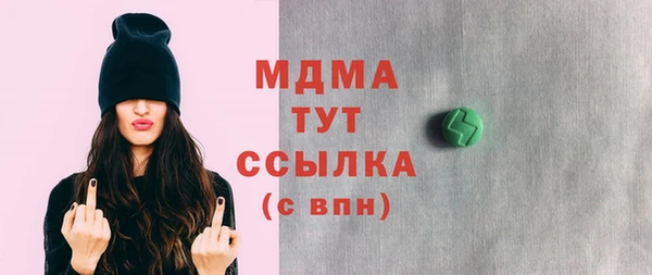 марки lsd Беломорск