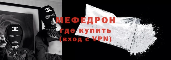 прущие крисы Белокуриха