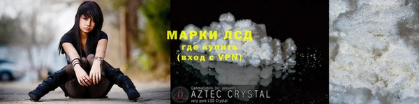 гидропоника Балабаново