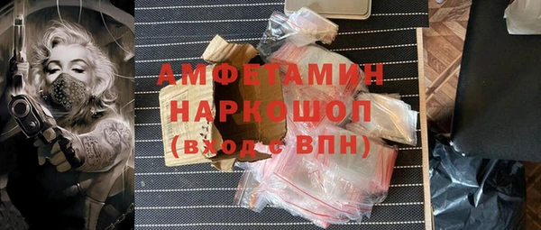 альфа пвп VHQ Баксан