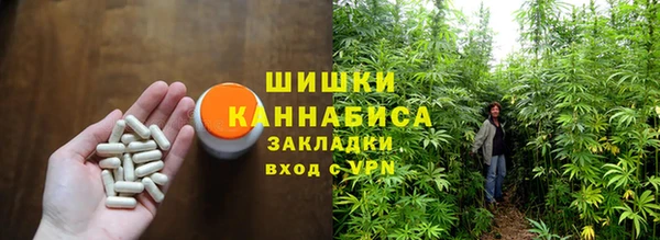 бутират Балахна