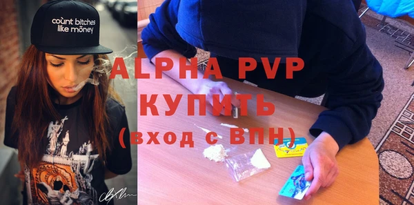 apvp Слюдянка