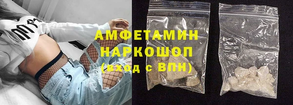 альфа пвп VHQ Баксан