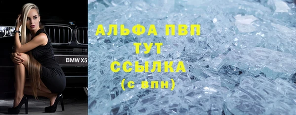альфа пвп VHQ Баксан