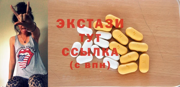 прущие крисы Белокуриха