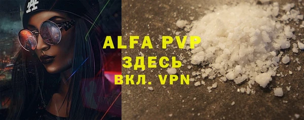 альфа пвп VHQ Баксан