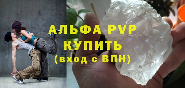 бутират Балахна