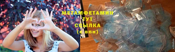 гидропоника Балабаново