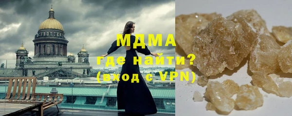 альфа пвп VHQ Баксан