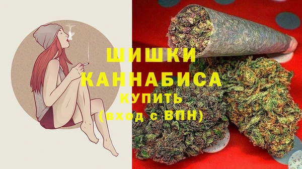 бутират Балахна