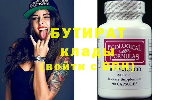 прущие крисы Белокуриха