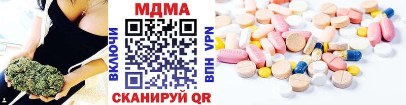 дарнет шоп  Кстово  МДМА VHQ 