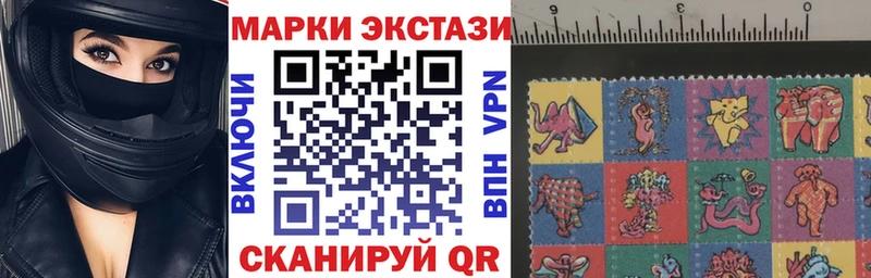 Марки 25I-NBOMe 1500мкг  MEGA маркетплейс  Кстово  где продают  