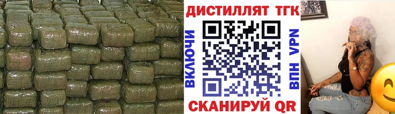 ТГК концентрат  Кстово 